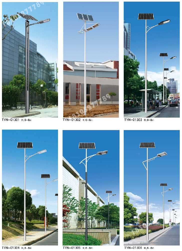 渭源县市政道路太阳能路灯